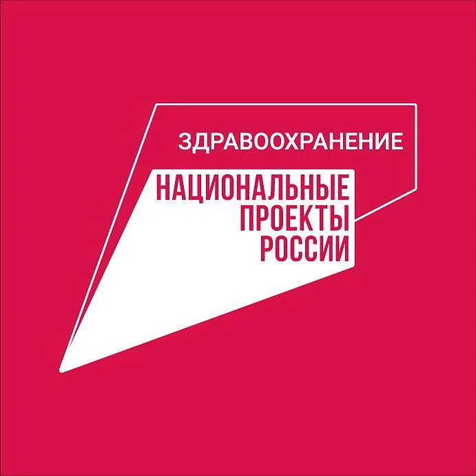 «Здоровье важно здесь и сейчас»: продолжается  федеральная рекламная кампания о диспансеризации