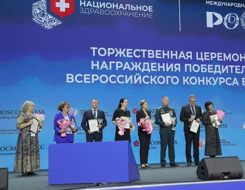 Лучший педиатр России Елена Мысливая из Балтийска – на сцене конгресса «Национальное здравоохранение - 2023»