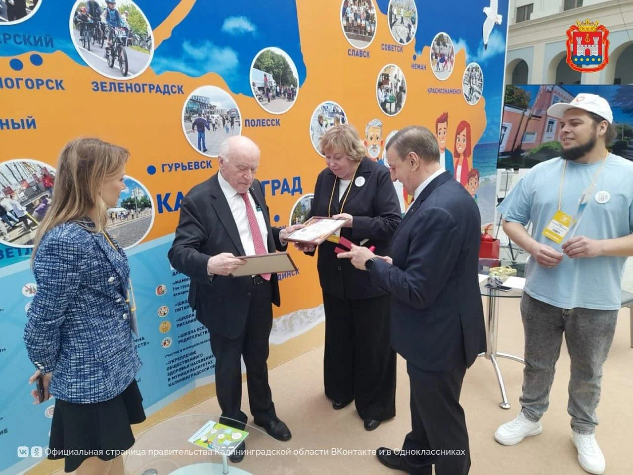 Лео Бокерия: Калининградская область проводит активную работу по продвижению здорового образа жизни среди населения Лео Бокерия: Калининградская область проводит активную работу по продвижению здорового образа жизни среди населения