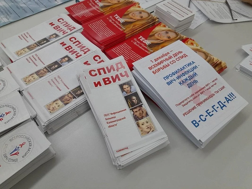 Показатели заболеваемости ВИЧ-СПИДом в регионе по-прежнему остаются ниже общероссийских Показатели заболеваемости ВИЧ-СПИДом в регионе по-прежнему остаются ниже общероссийских