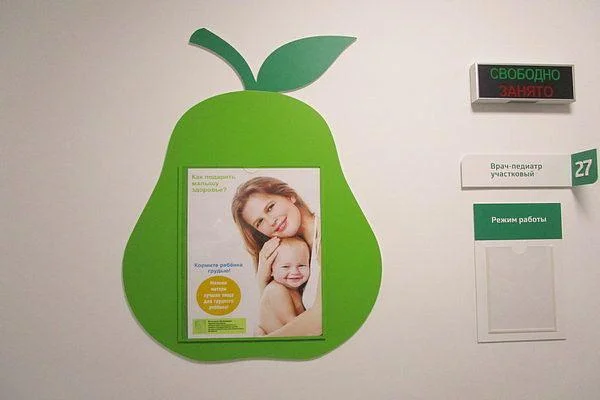 Медицинских работников обучили принципам «бережливого производства»