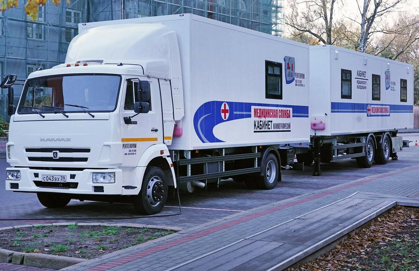 Вниманию жителей Калининградской области!