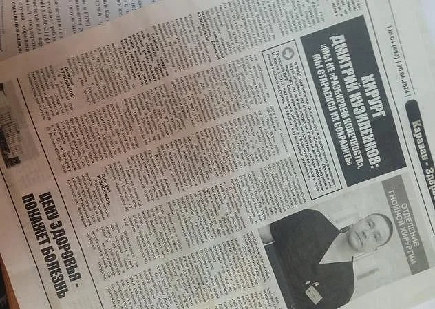 В этом году отделению гнойной хирургии Областной клинической больницы исполняется 45 лет.