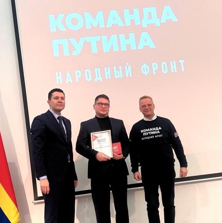 Знак отличия премии "Команда Путина" получил и главный врач Областной клинической больницы Константин Локтионов