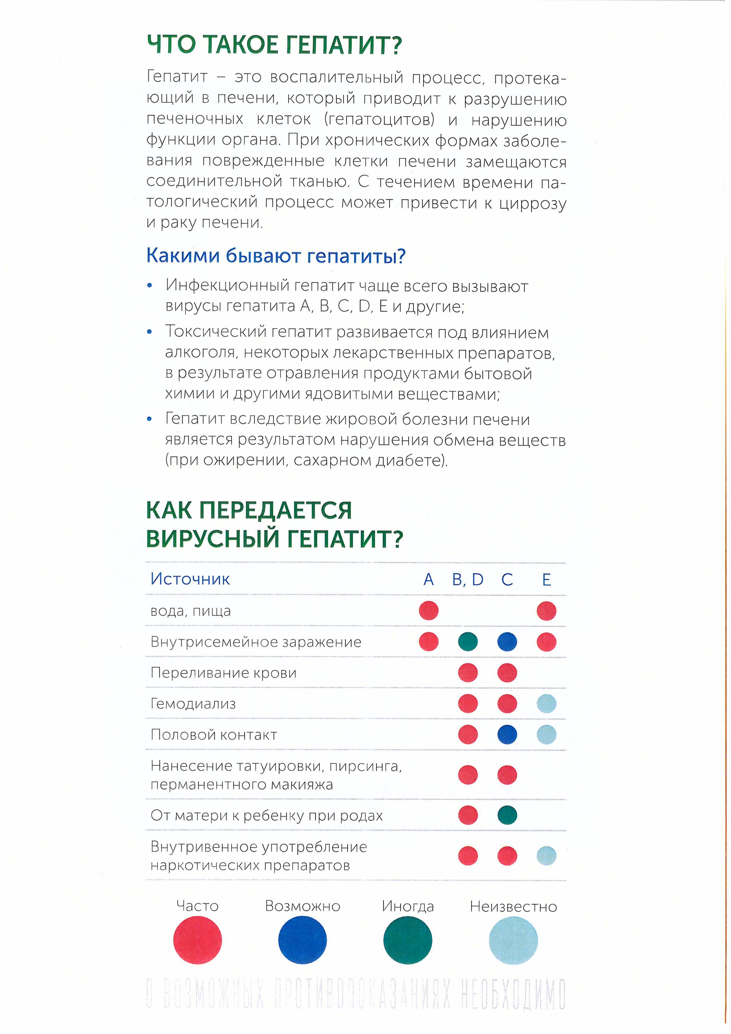 2_page-0001.jpg