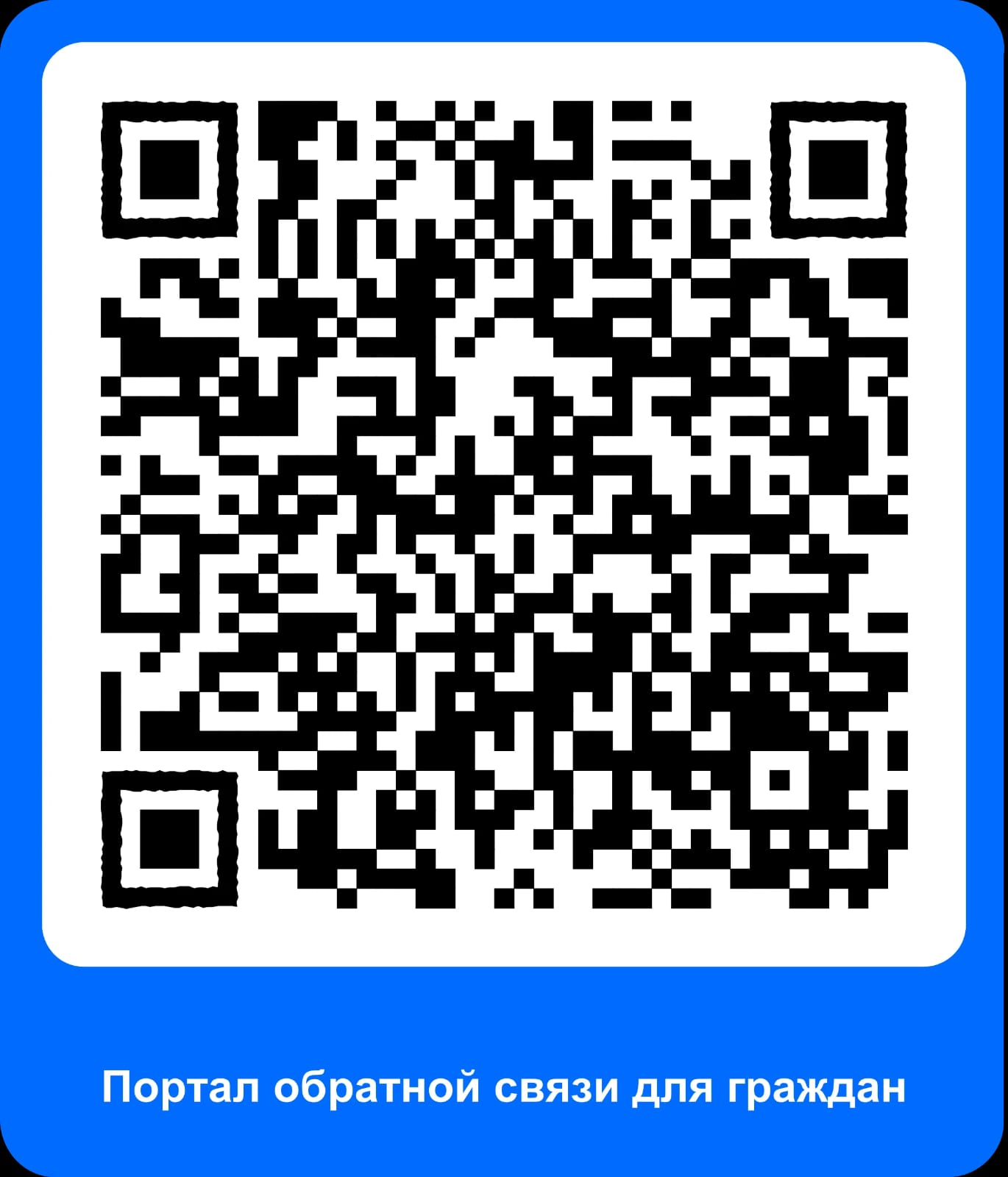 Изображение WhatsApp 2025-05-23 в 13.43.46_76e0f2f5.jpg