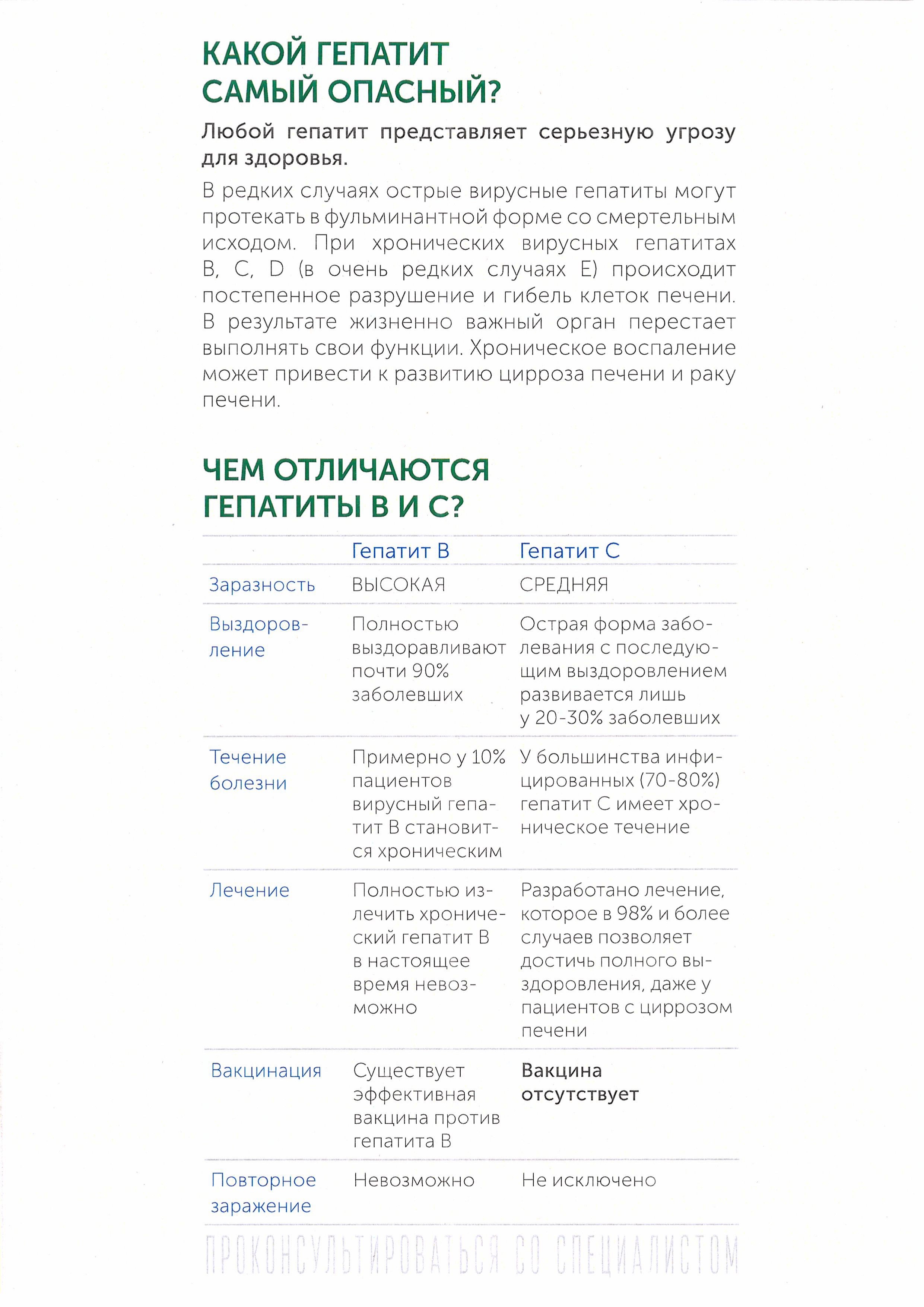 3_page-0001.jpg