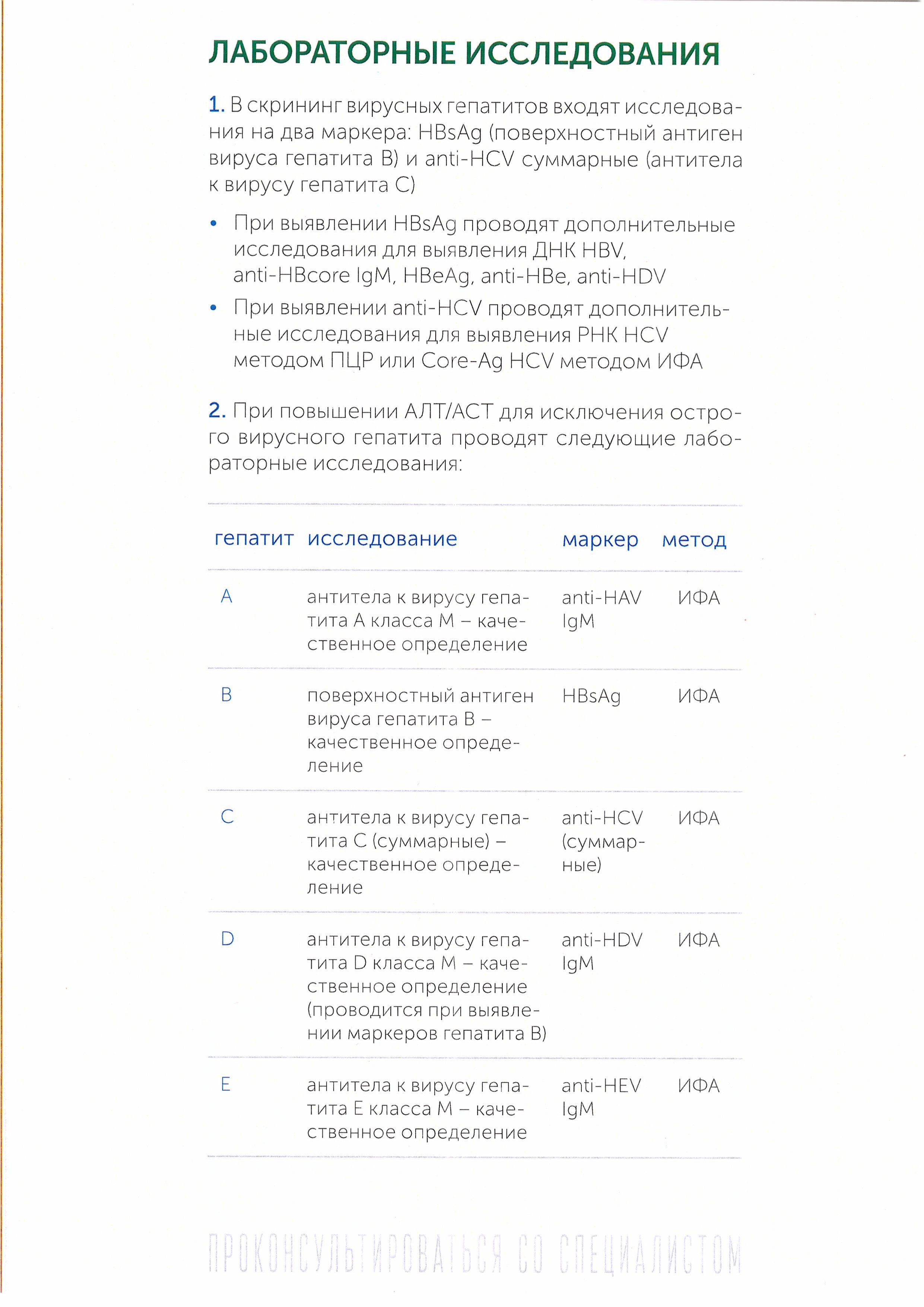 5_page-0001.jpg