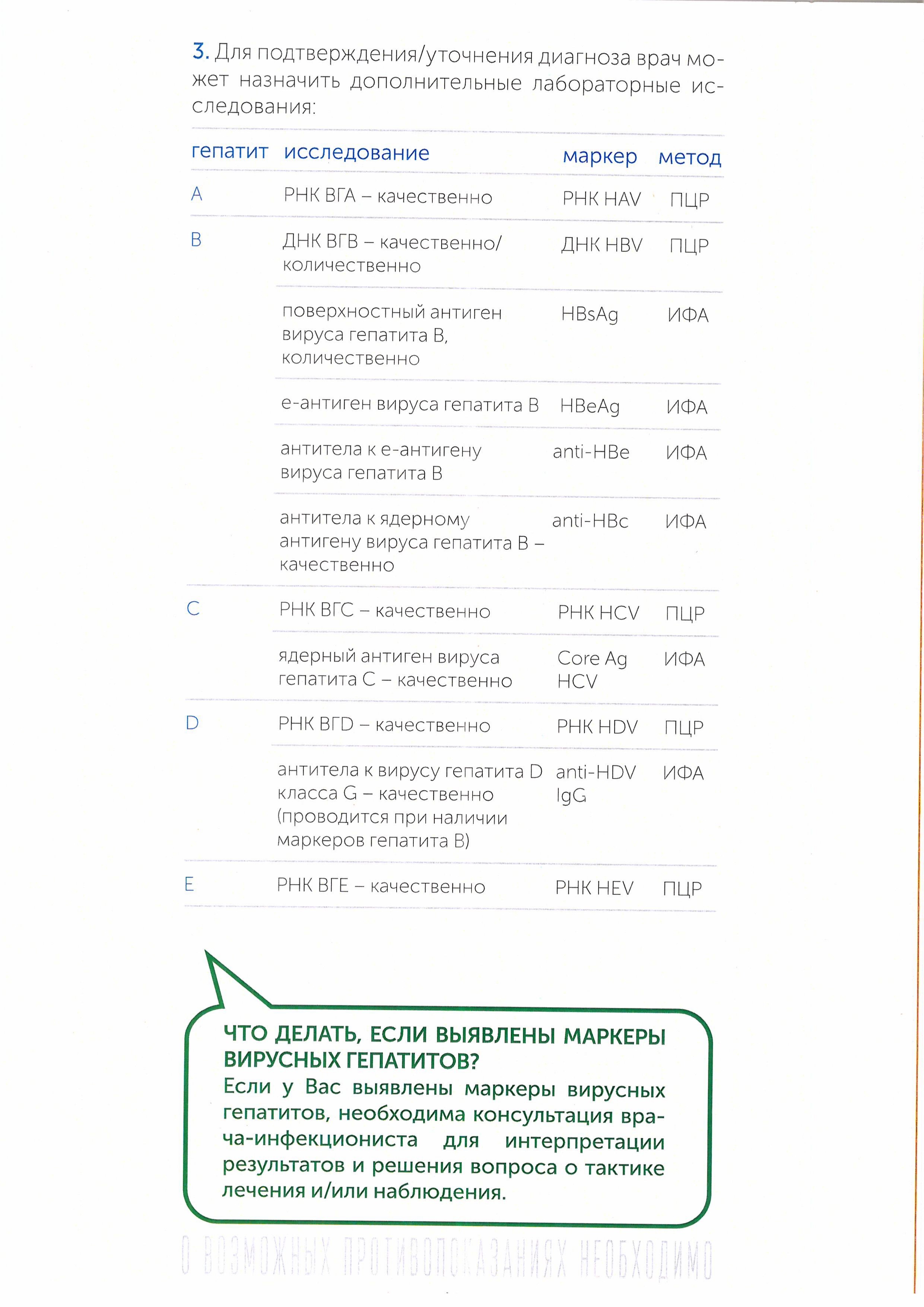 6_page-0001.jpg