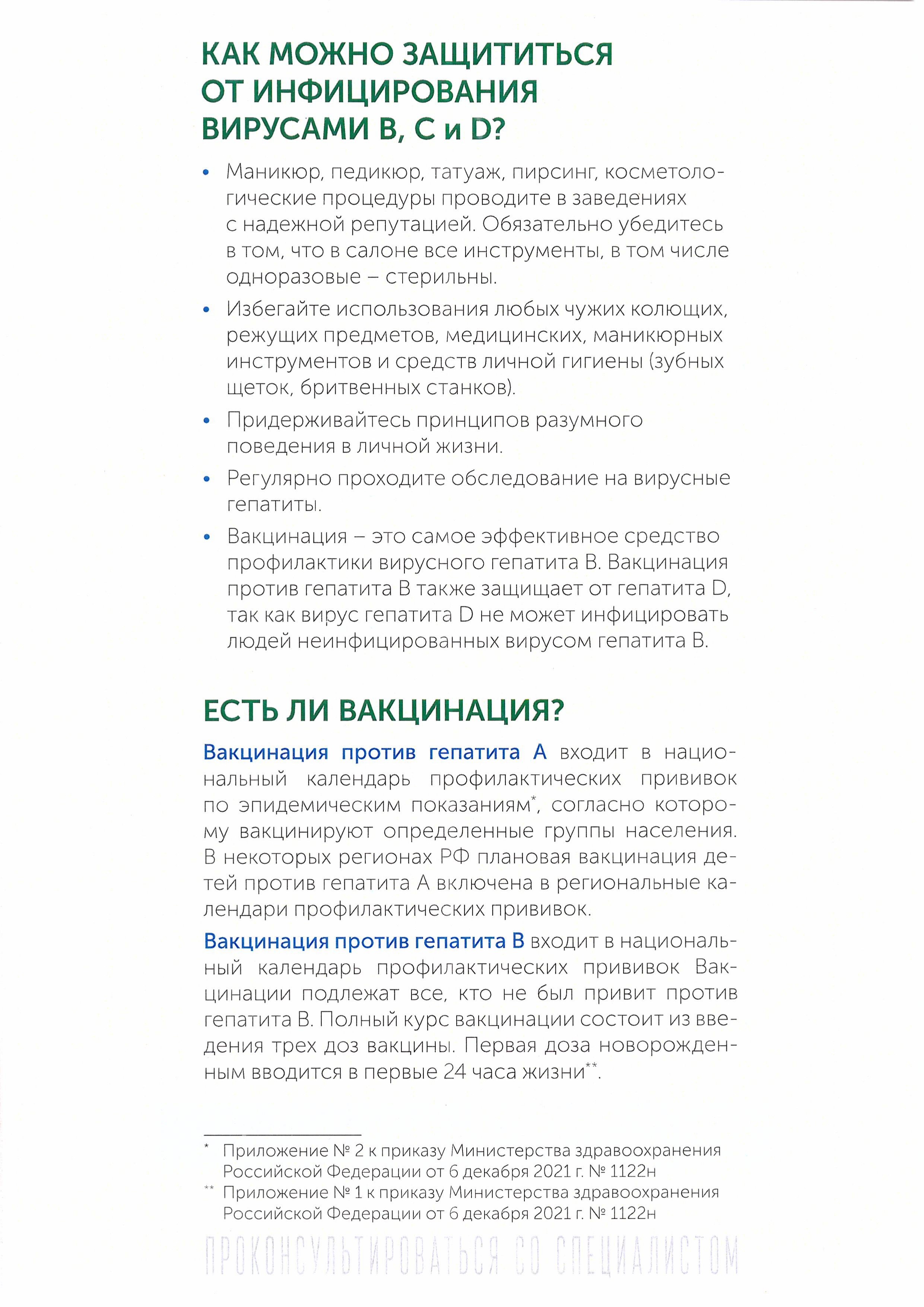7_page-0001.jpg