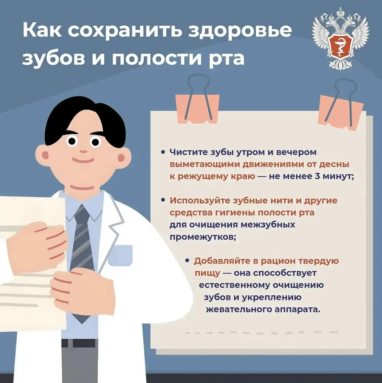 Как здоровье полости рта влияет на работу организма