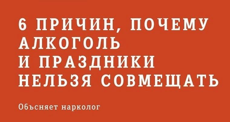 Алкоголь приводит не только к конфликтам и дракам, но и к плачевным последствиям для здоровья — потере "мужской силы" и алкоголизму