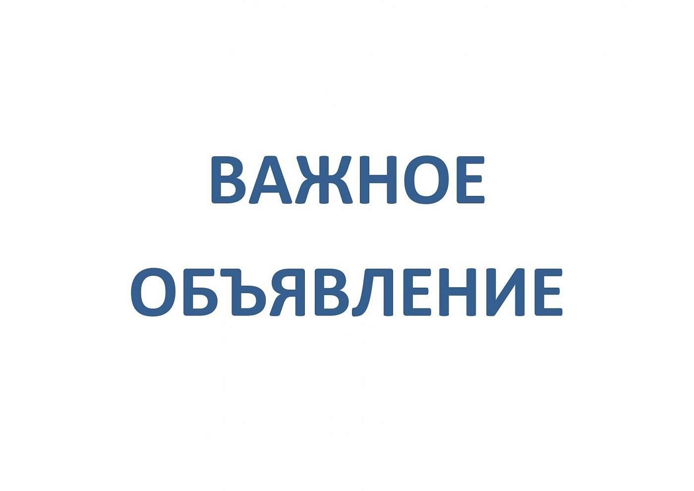  Уважаемые жители Калининграда и области, в отделении радионуклиидной диагностики КОКБ вышел из строя аппарат - Однофотонная эмиссионная компьютерная томография (ОФЭКТ/КТ), на котором выполнялись остеосцинтиграфии. 