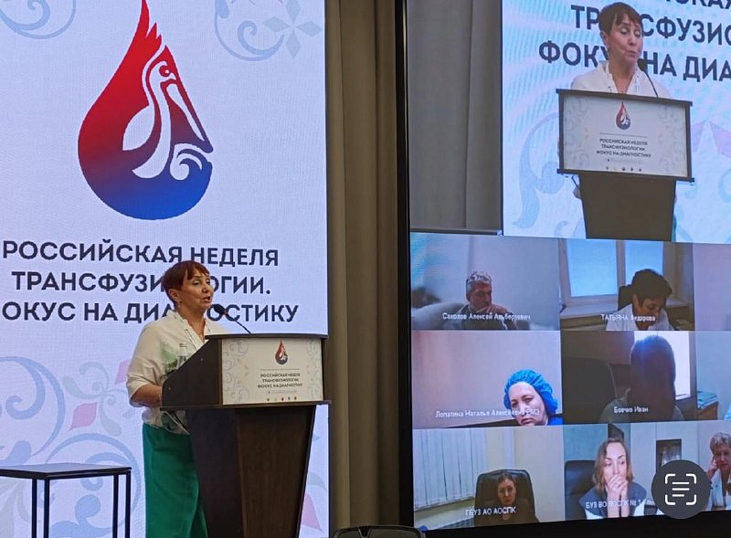 Калининградские трансфузиологи поделились практическим опытом работы на Всероссийской конференции в Махачкале Калининградские трансфузиологи поделились практическим опытом работы на Всероссийской конференции в Махачкале